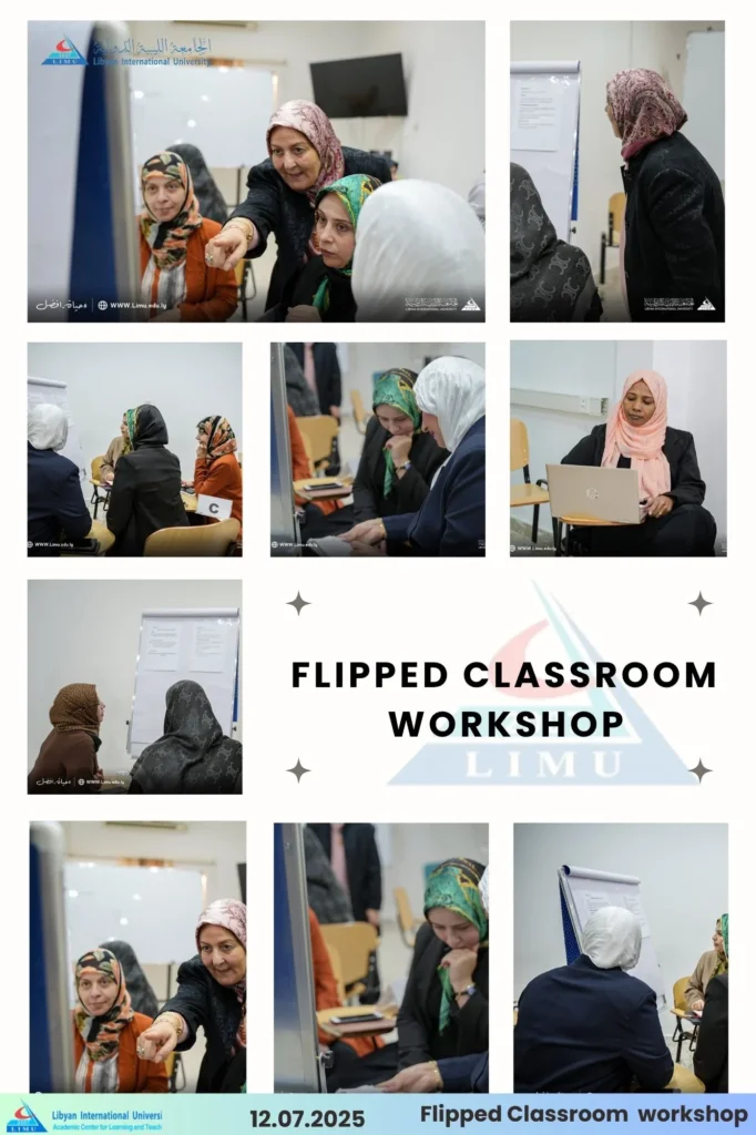The Academic Center Organizes a Workshop on Flipped Classroom